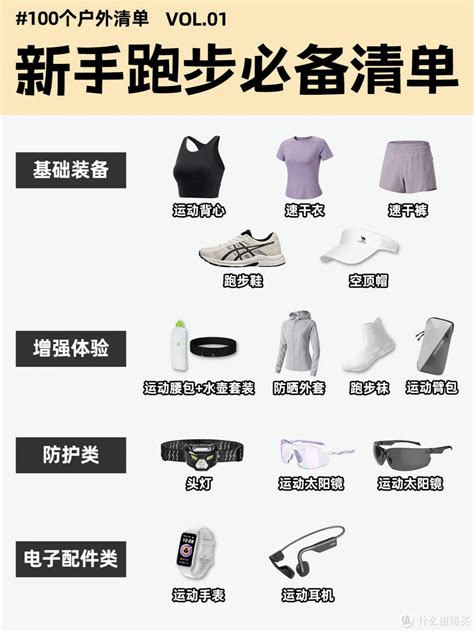 星空体育 用户口碑案例